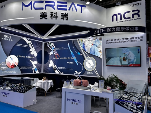 Latest company news about CMEF 상하이 2025